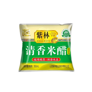 紫林山西陈醋300ml清香米醋白米醋白醋老牌子袋装米醋腌蒜醋