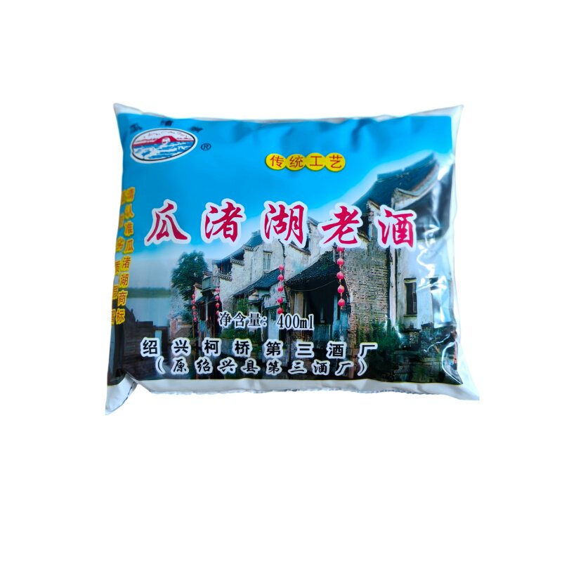 绍兴袋装14.5度老酒烧菜自饮