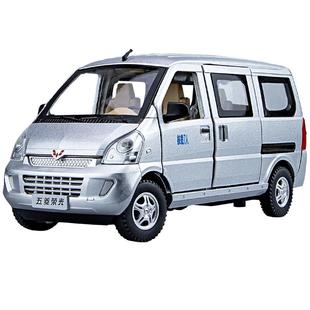 大号五菱荣光车模儿童面包车玩具小汽车模型仿真合金收藏男孩宏光
