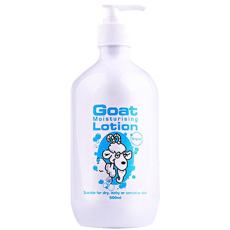 Goat澳洲进口山羊奶护肤身体乳润肤乳滋养补水全身持久留香500ml