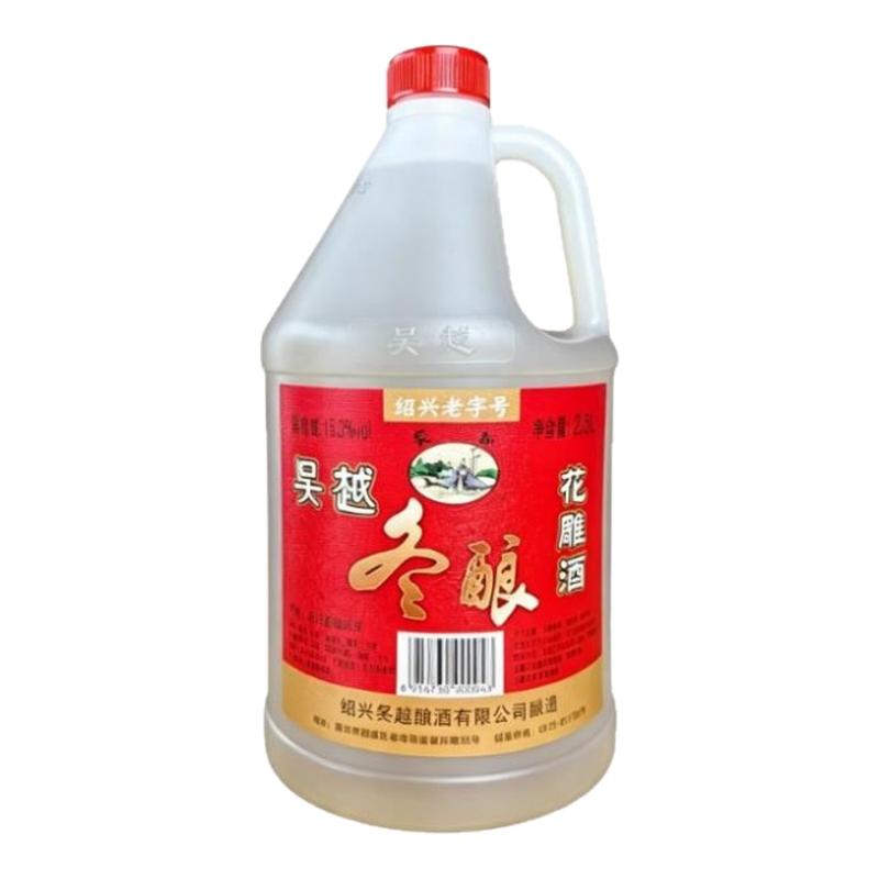 绍兴国标十年陈冬酿花雕2.5L