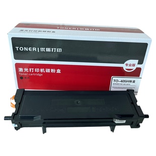原装品质适用奔图TO-405H粉盒P3370DN M6705 M6863 M7205 7106DN