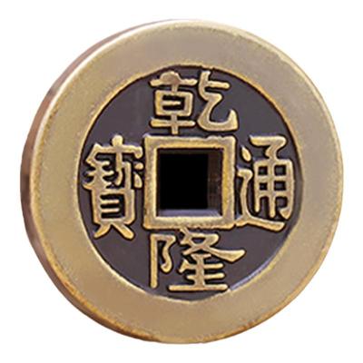 乾隆通宝加厚铜钱纯铜大钱古钱币