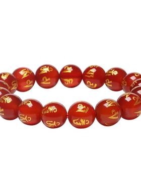 天然红玛瑙六字真言男女红色佛珠