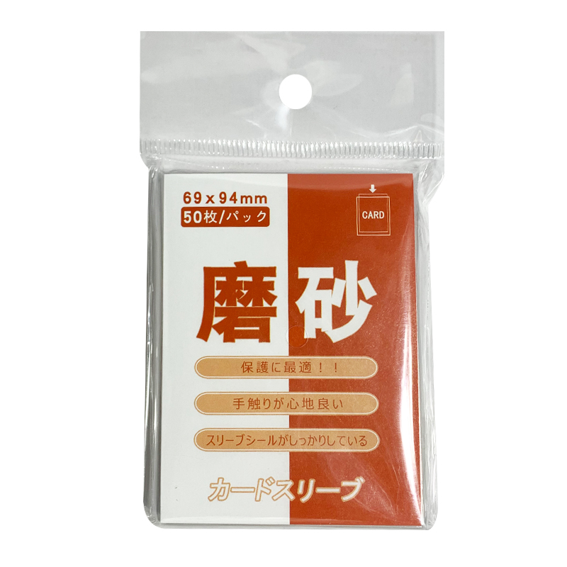 美智 磨砂游戏王第三层卡套官方套专用外胆宝可梦PTCG外套保护套