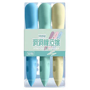 橡皮擦小学生专用无屑干净热可擦幼儿园初中生超大洞洞橡皮不掉渣