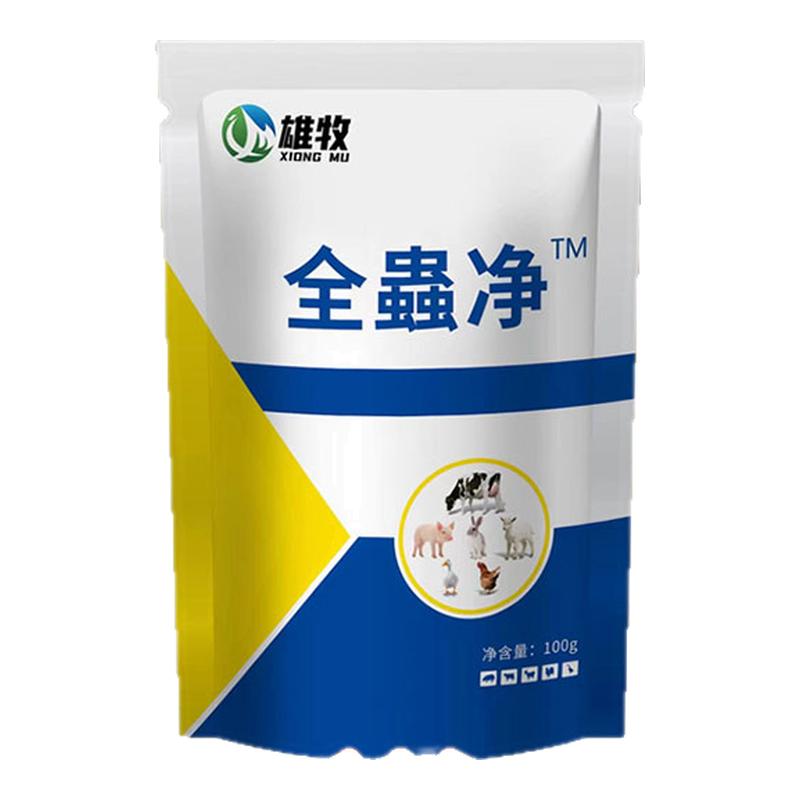 全虫净鸡用驱虫剂鸡鸭鹅鸽子体内全驱净兽用猪牛羊百虫净孕畜可用