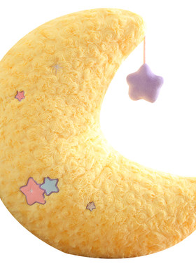 可爱小星星抱枕毛绒玩具公仔月亮