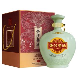金沙封坛原浆53度1.5L*2坛整箱酱香型白酒纯粮食酱酒自饮长辈送礼