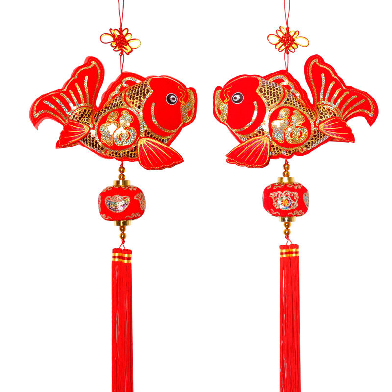 中国结挂饰鱼挂件福字红色乔迁