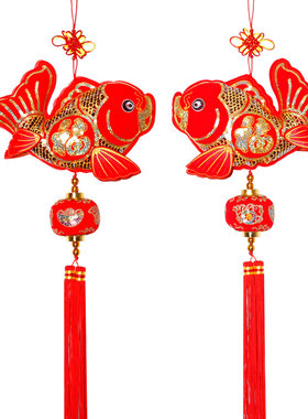 中国结挂饰鱼挂件福字红色乔迁
