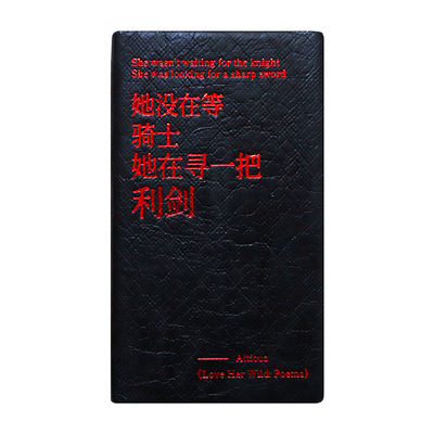 送你一首散文诗a6手帐本空白本