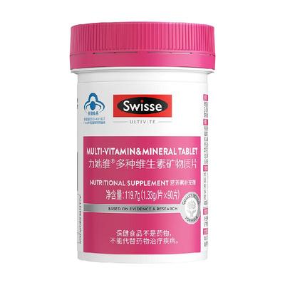 Swisse多种维生素矿物质保健品