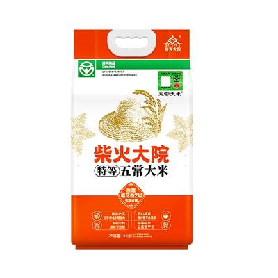 柴火大院特等五常大米米