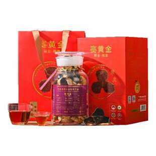 赛黄金新会陈皮22年老陈皮茶中国红系列自饮送礼250克/盒