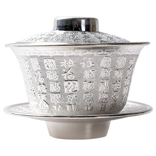 三才盖碗手工银茶杯纯银999百福主人杯银茶杯敬茶家用泡茶杯茶盏