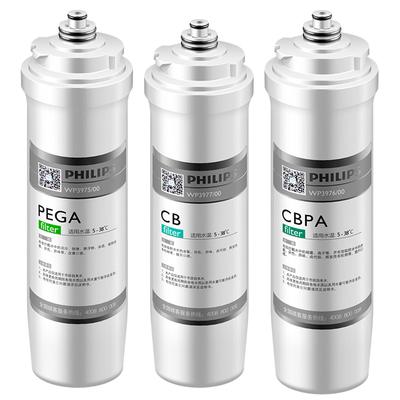 飞利浦厨下机净水滤芯3976活性炭