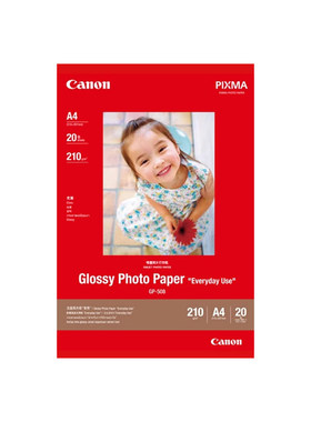 佳能canongp-508a6照片纸