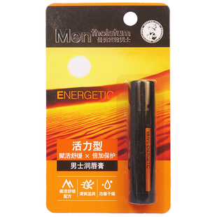 正品曼秀雷敦男士润唇膏户外型保湿防干裂滋润补水口护唇防晒