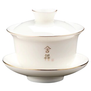 羊脂玉瓷盖碗茶杯白瓷泡茶大号悬停茶盖碗家用客厅防烫三件套茶碗