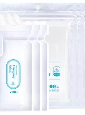 应急尿袋高速堵车小便神器车载