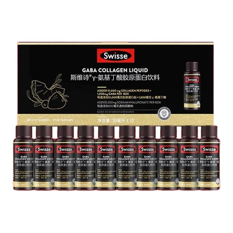 Swisse斯维诗胶原蛋白肽口服液