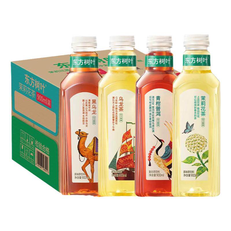 农夫山泉东方树叶900ml大瓶整箱茉莉花茶青柑普洱乌龙茶饮料批发