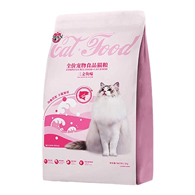 奥丁猫粮幼猫成猫家猫通用三文鱼味鱼肉味实惠装20斤囤货装