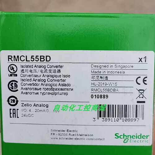 议价RMCL55BD/RM4TR32/RM4UA32M施耐德电压/电流变送器全新原装正