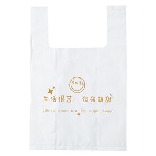 塑料手提袋批发食品打包袋烘焙蛋糕购物袋甜品包装袋外卖袋子定制