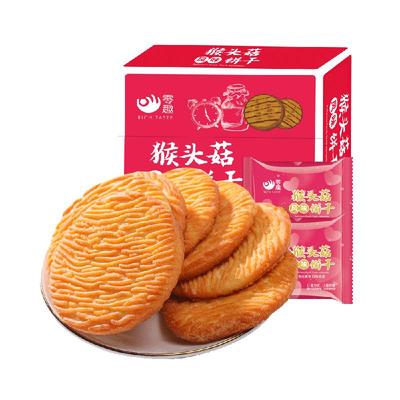 零趣猴头菇风味饼干整箱休闲小吃