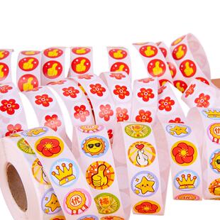 小红花奖励贴纸儿童小学生彩色小花贴画幼儿园自律表扬粘贴卡通五角星大拇指小花积分卡贴可爱学习集点鼓励