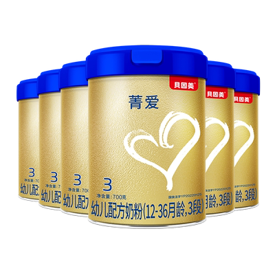 贝因美菁爱A2奶源3段奶粉乳铁蛋白820g6罐官方旗舰店正品
