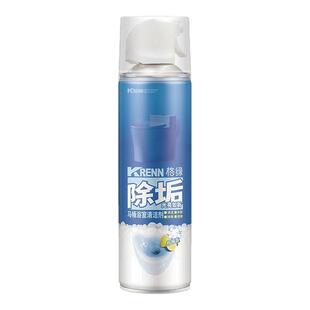 格绿马桶去污除垢清洁剂杀菌留香500ml