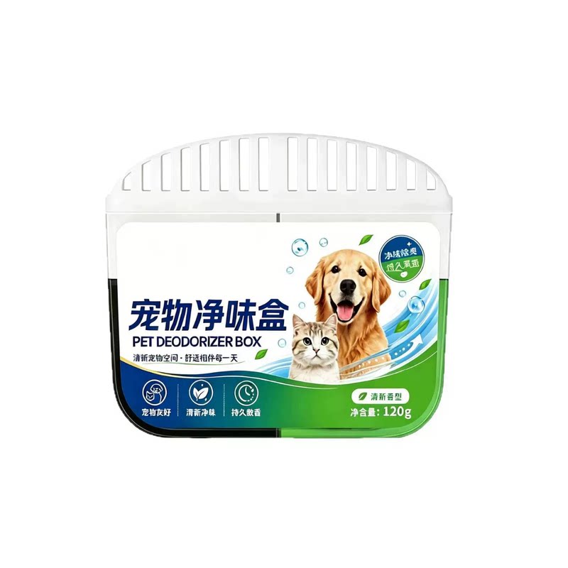 宠物猫砂狗盆空气净化除菌除臭剂
