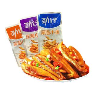 香辣小鱼麻辣劲仔小鱼干深海毛毛鱼即食休闲小吃零食湖南特产