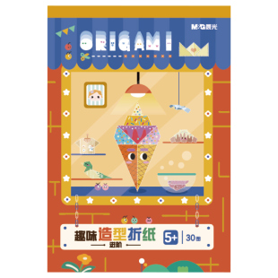晨光折纸彩纸手工纸趣味造型儿童幼儿园美术专用可撕设计diy创意手工作品制作3d立体纸剪纸书彩色硬卡纸加厚