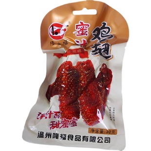 隆福蜜汁鸡翅乡巴佬秘制鸡翅膀即食浙江温州特产零食小包装礼盒装