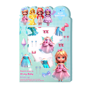 儿童公主磁力安静书新款女孩换装贴纸创意手工diy女童免裁剪玩具