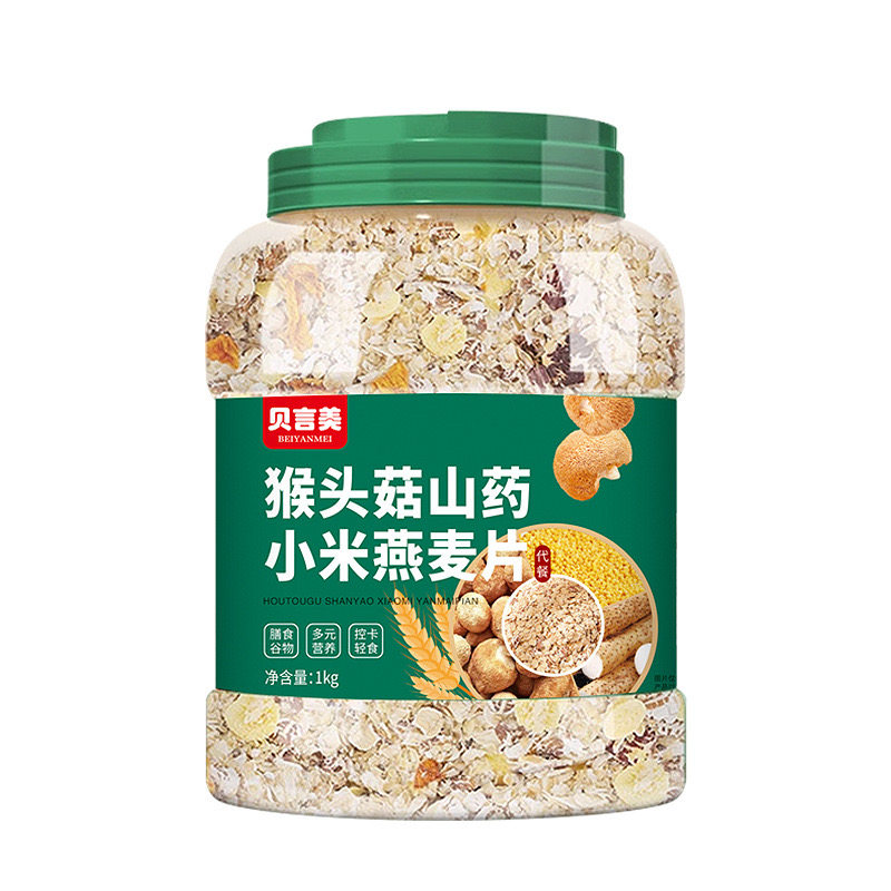 猴头菇山药燕麦片养食胃无糖代餐