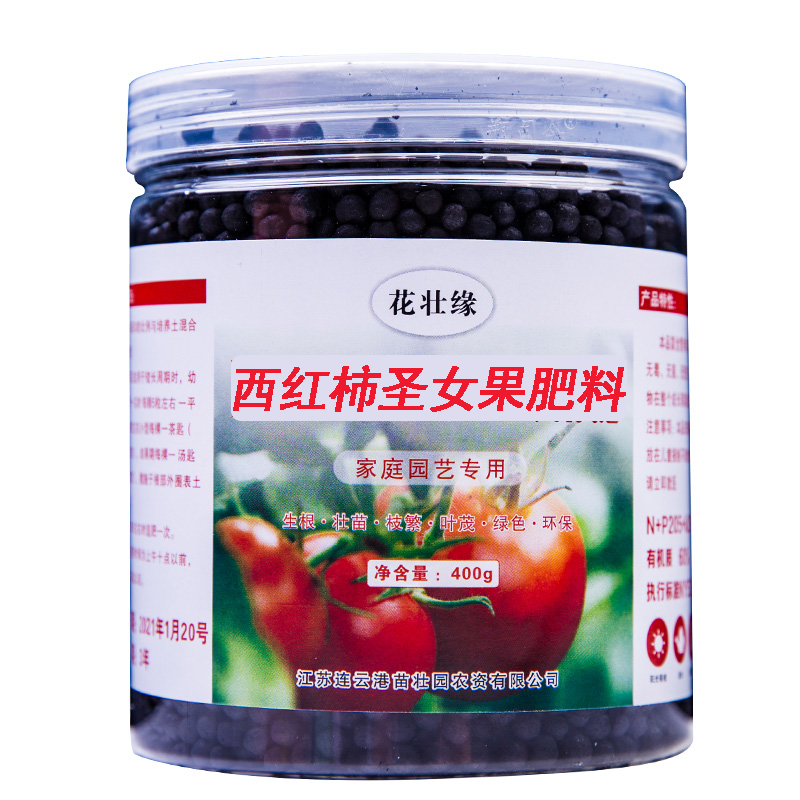 西红柿肥料促进开花结果