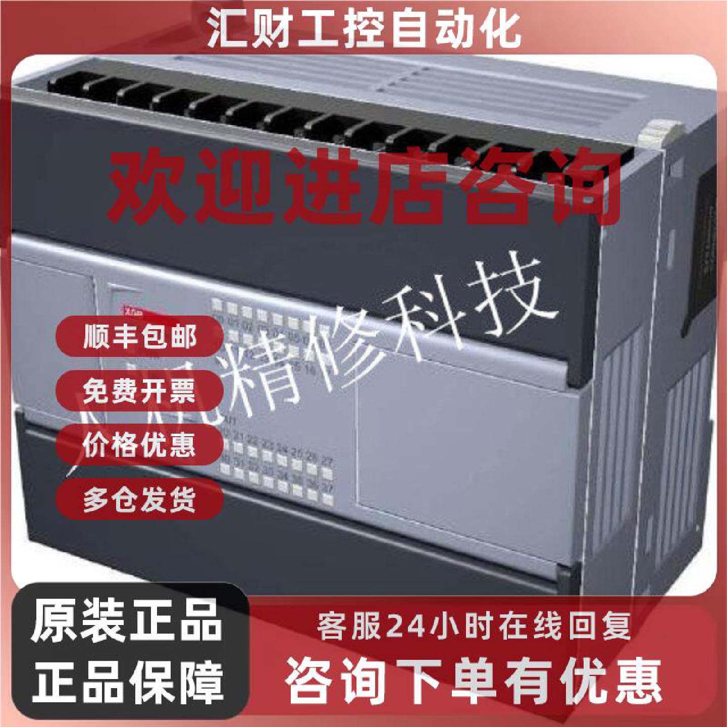 议价LG产电XGK XGB XGI XGS系列解密正规公司 价格实惠 售后有保