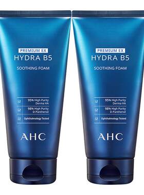 ahcB5玻尿酸洗面奶2瓶