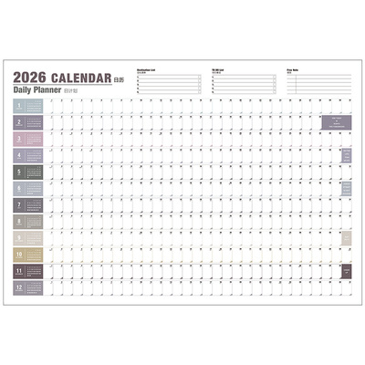 100天/365天计划表时间管理存钱