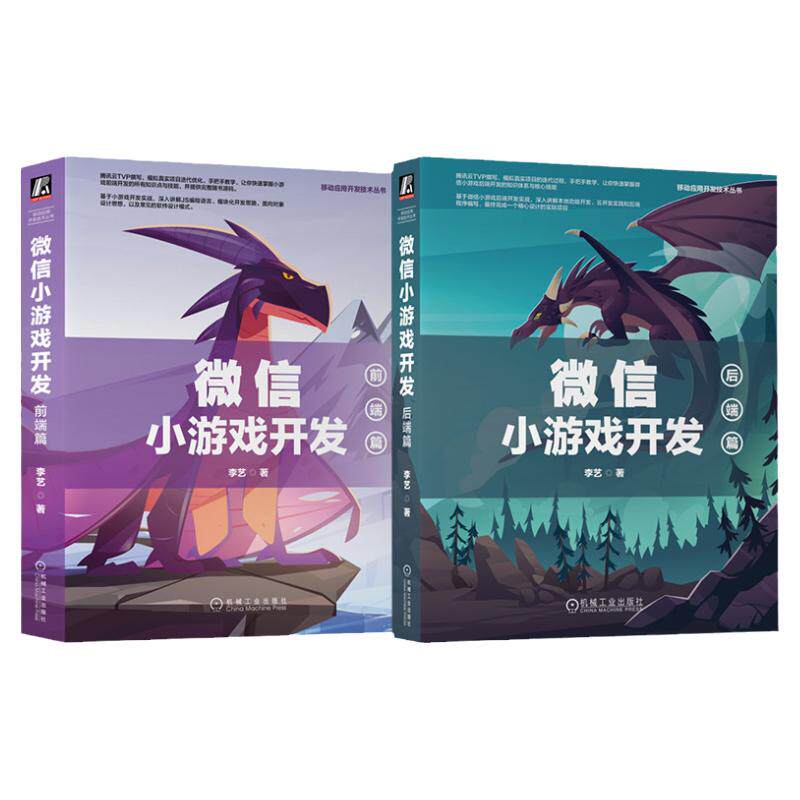 机械工业出版社官网正版