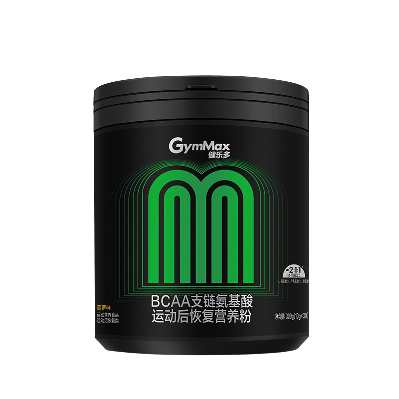 健乐多bcaa支链氨基酸蛋白粉健身运动补剂阻力增肌牛磺酸非氮泵