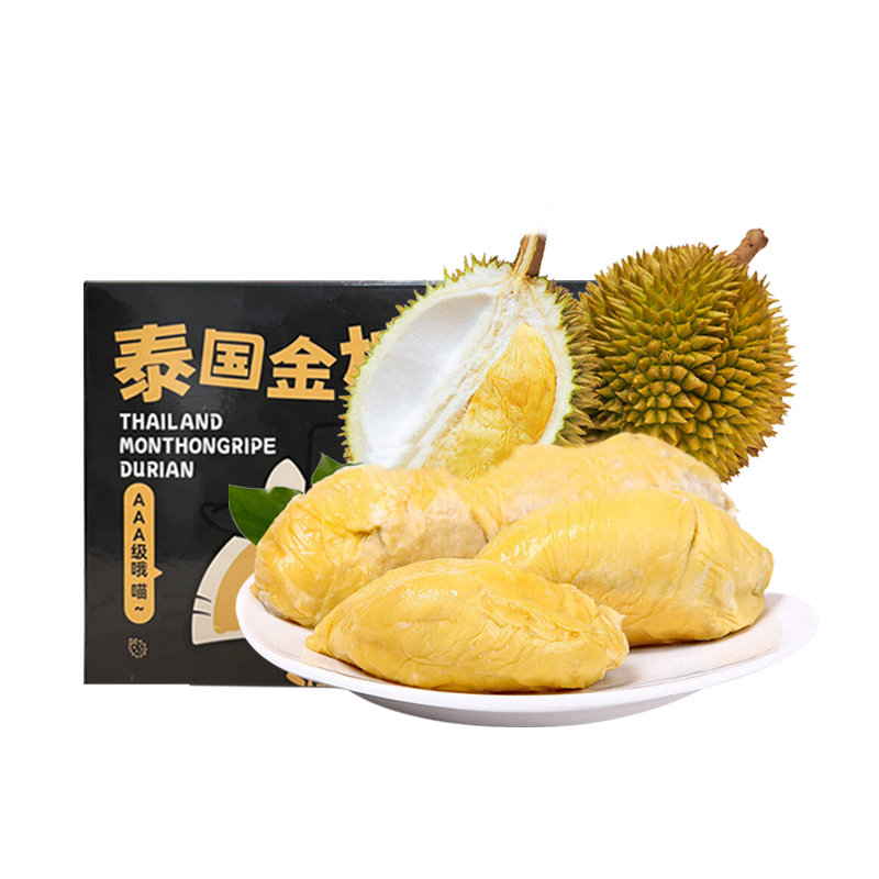 榴润榴莲泰国金枕榴莲肉冷冻榴莲顺丰包邮新鲜水果金枕头冰冻榴莲