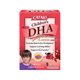 CATALO家得路儿童DHA深海鱼油叶黄素胶囊婴幼护眼补脑草莓味50粒