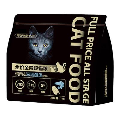 全阶全阶段猫粮不添加肉粉