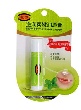 馥珮滋润柔嫩润唇膏3.5G